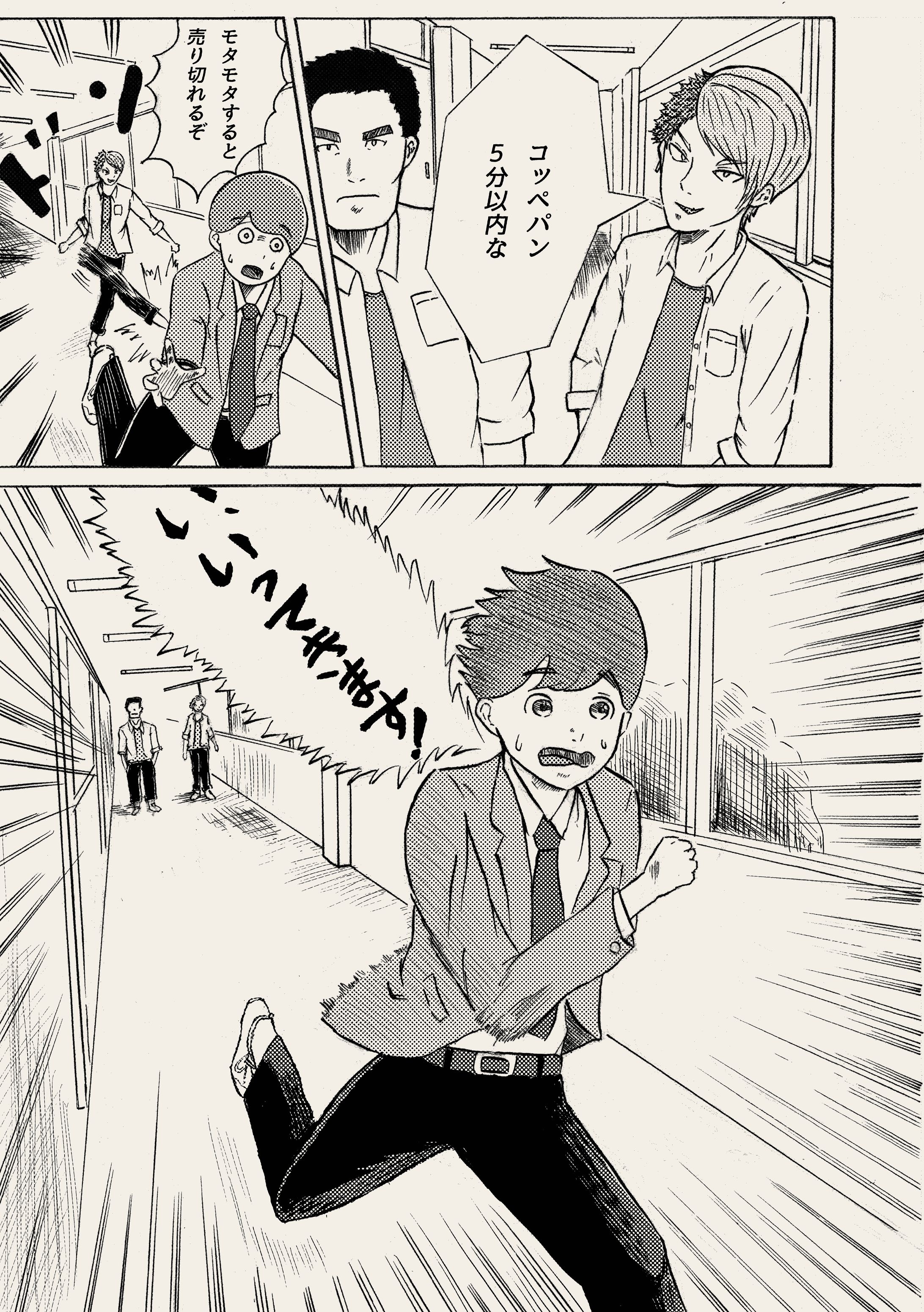 漫画制作-1