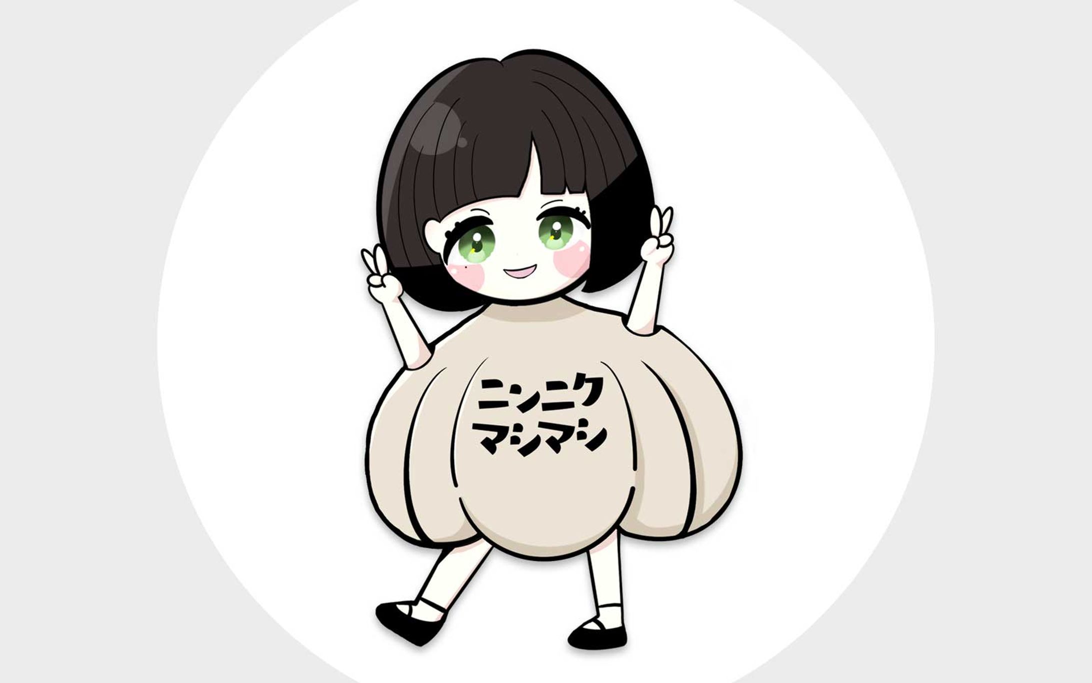 おつる様 イラスト-1