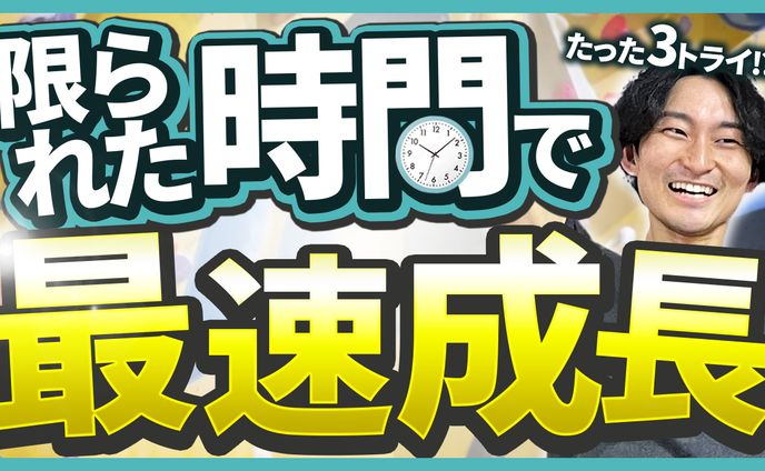 (実案件)YouTubeサムネイル