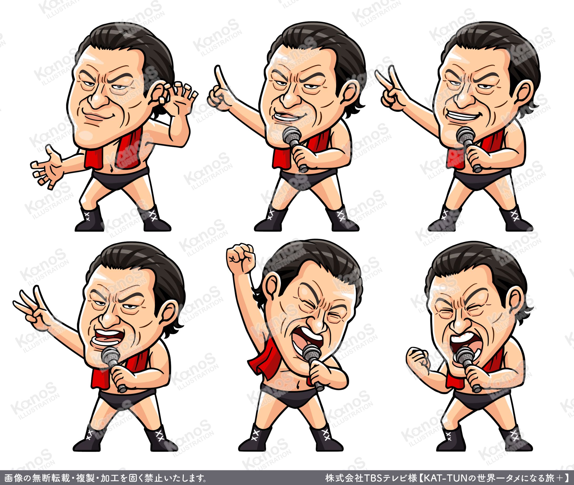 【似顔絵】KAT-TUNの世界一タメになる旅！+【TBSテレビ】-1