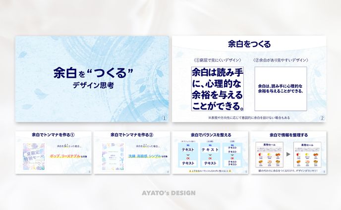 名刺デザイン、教育