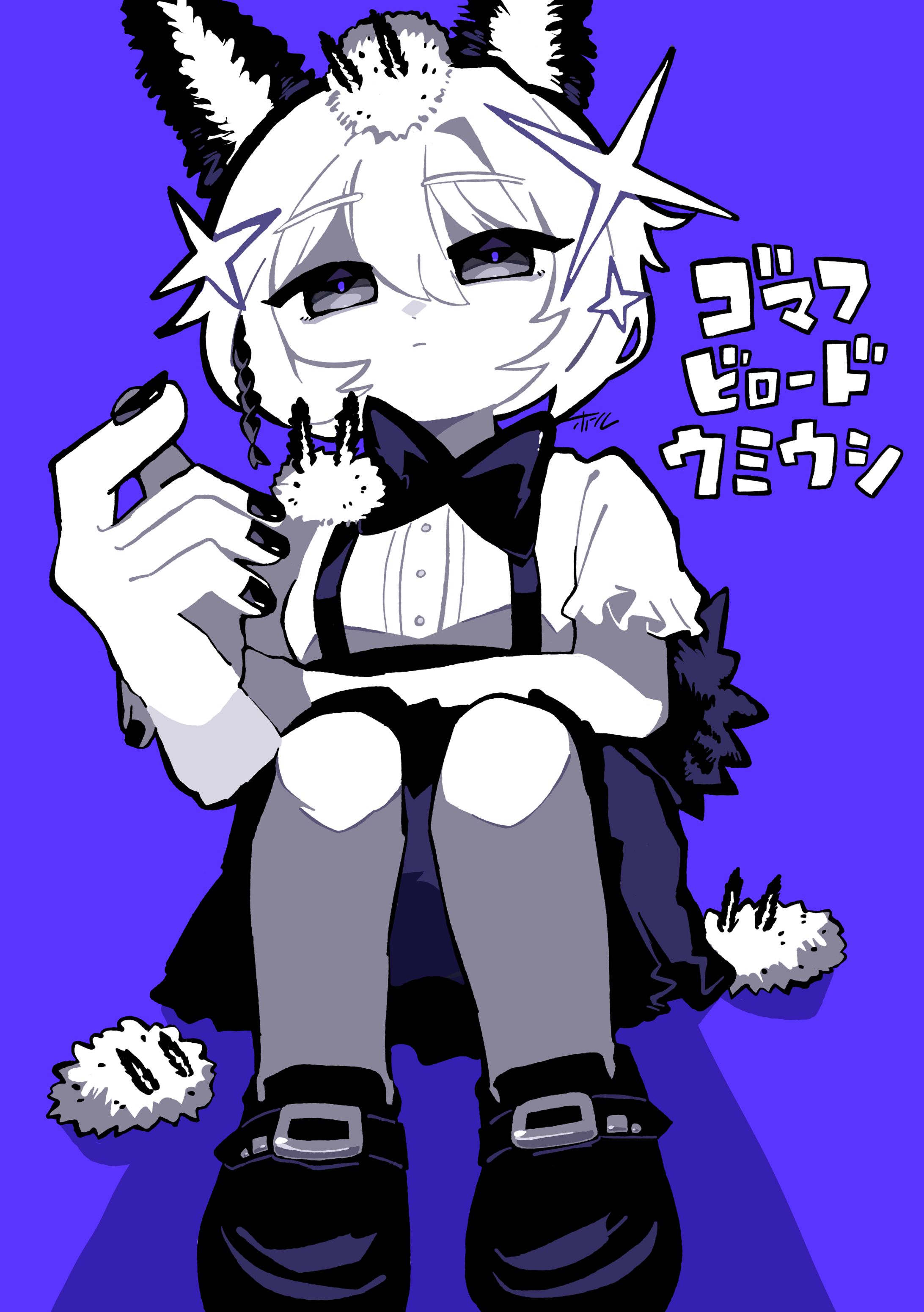 ゴマフビロードウミウシガール-1