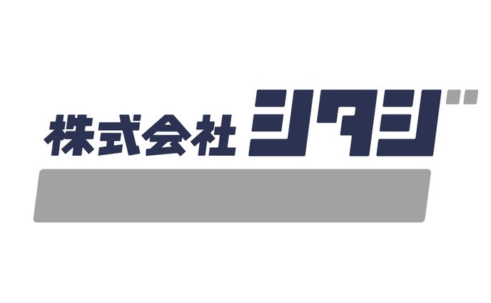 株式会社シタジ