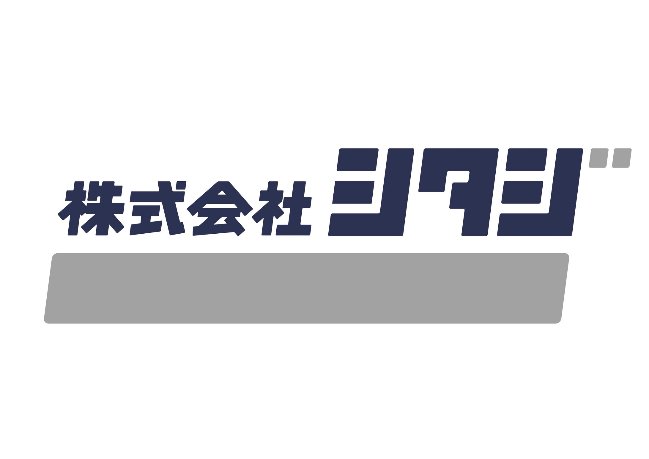 株式会社シタジ-1