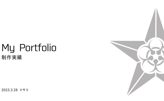 My Portfolio 2023.3.28