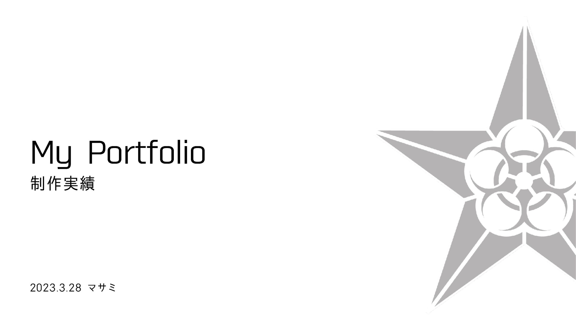 My Portfolio 2023.3.28-1
