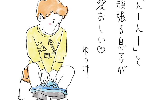 ポートレイト、動くイラスト