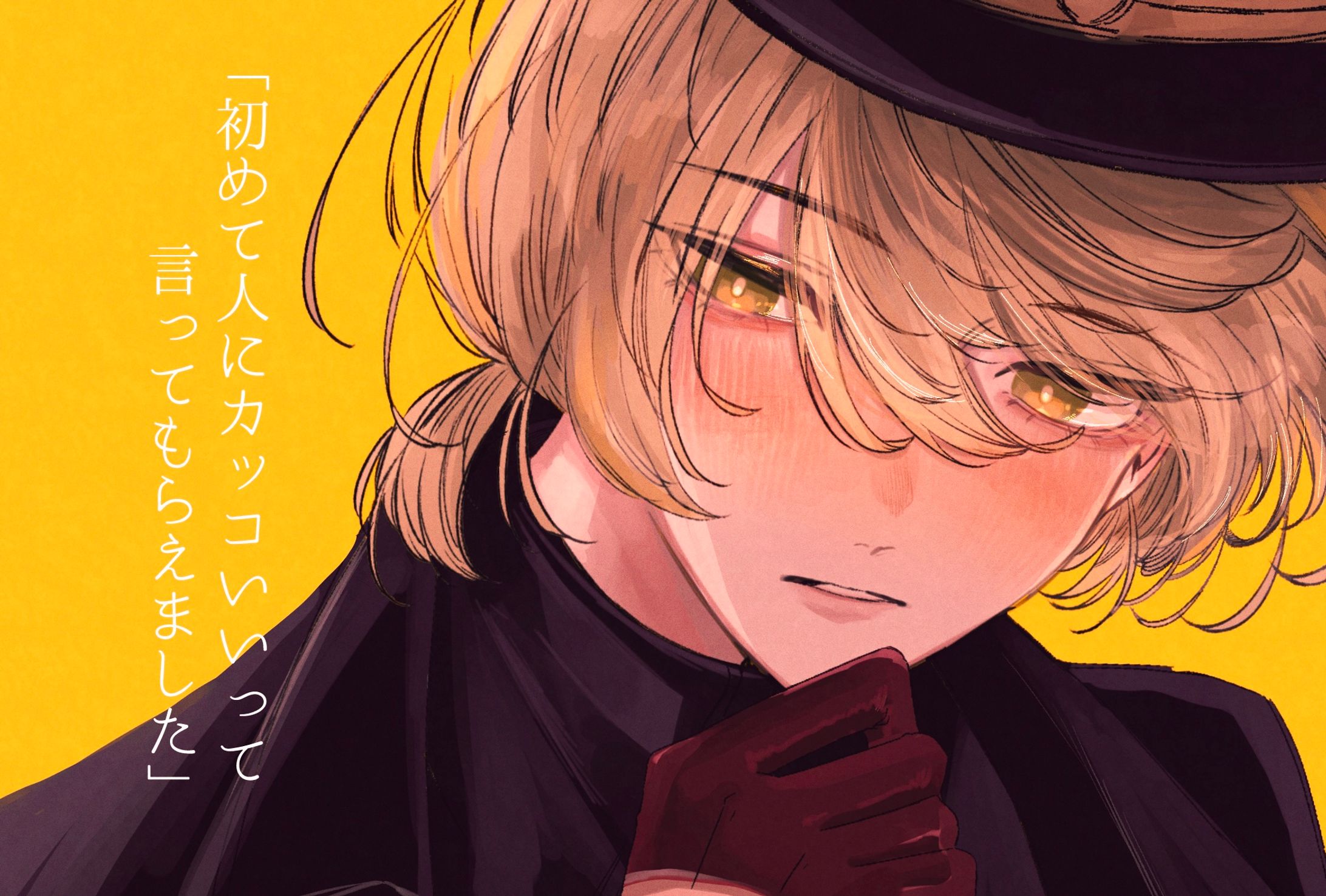 【OC】乙坂朔【大正好男子】-1