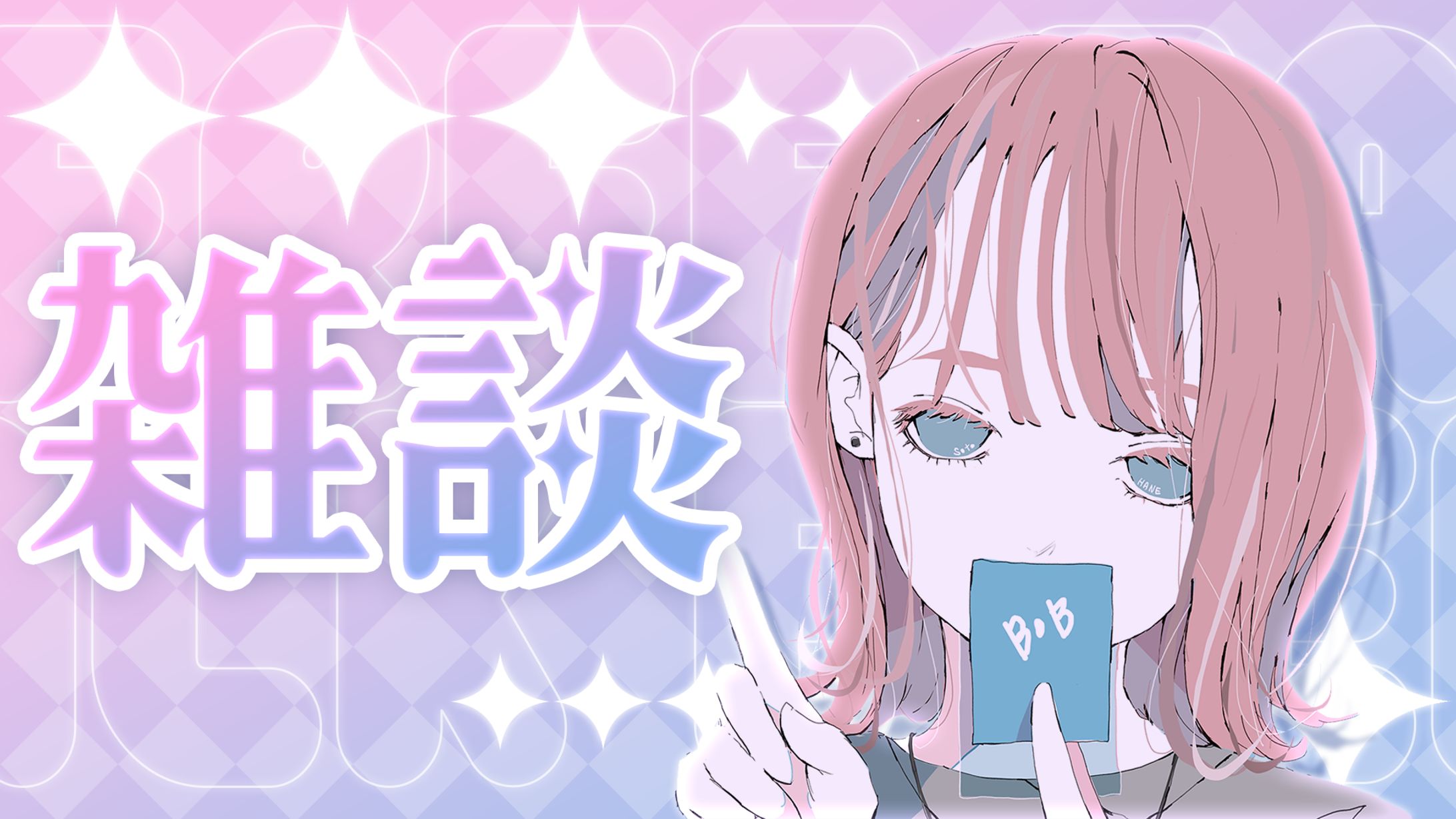 KiraKira Thumbnail Design Sample-1