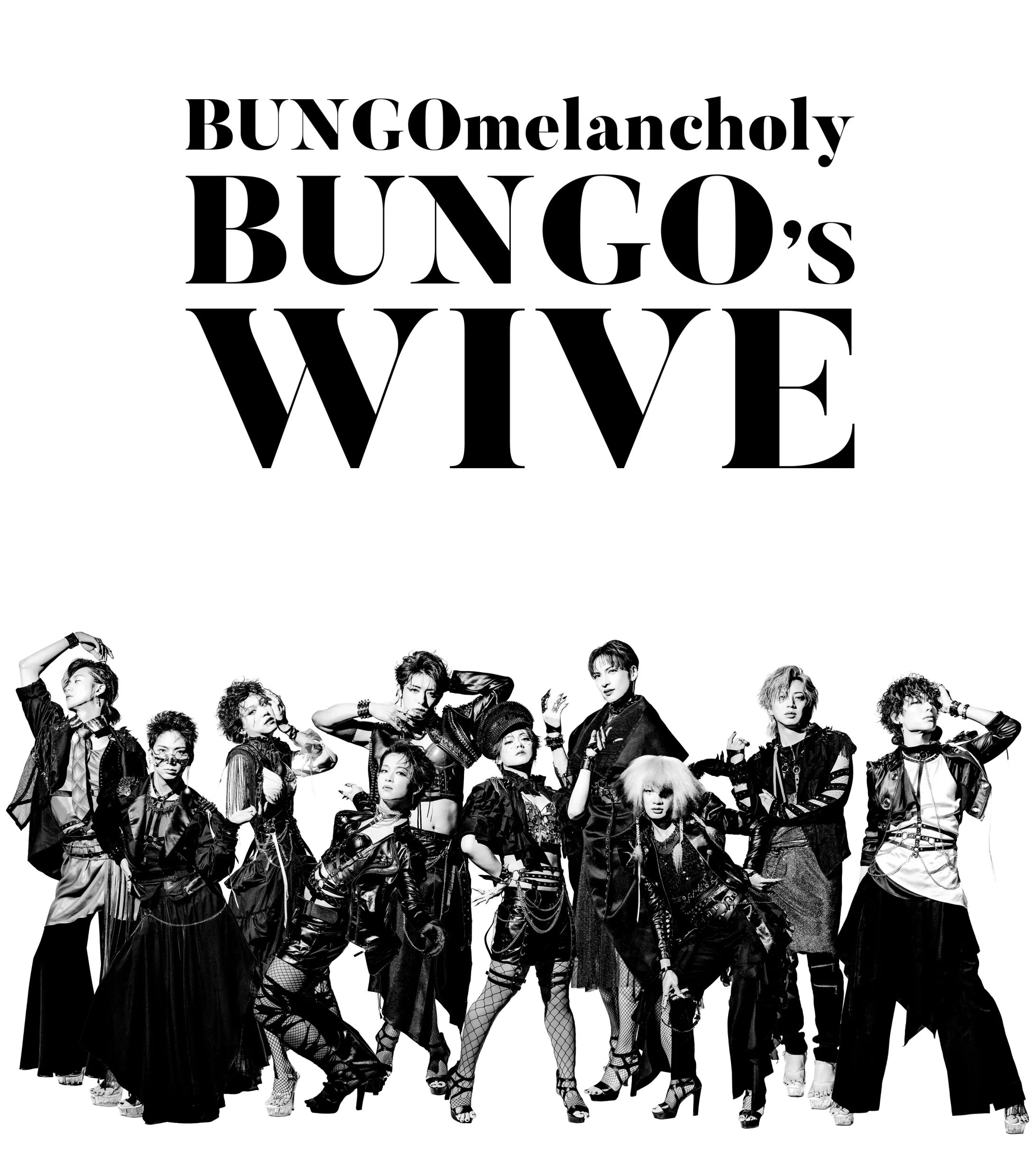 【劇中歌3曲】舞台"文豪メランコリー『BUNGO'S WIVE』"-1
