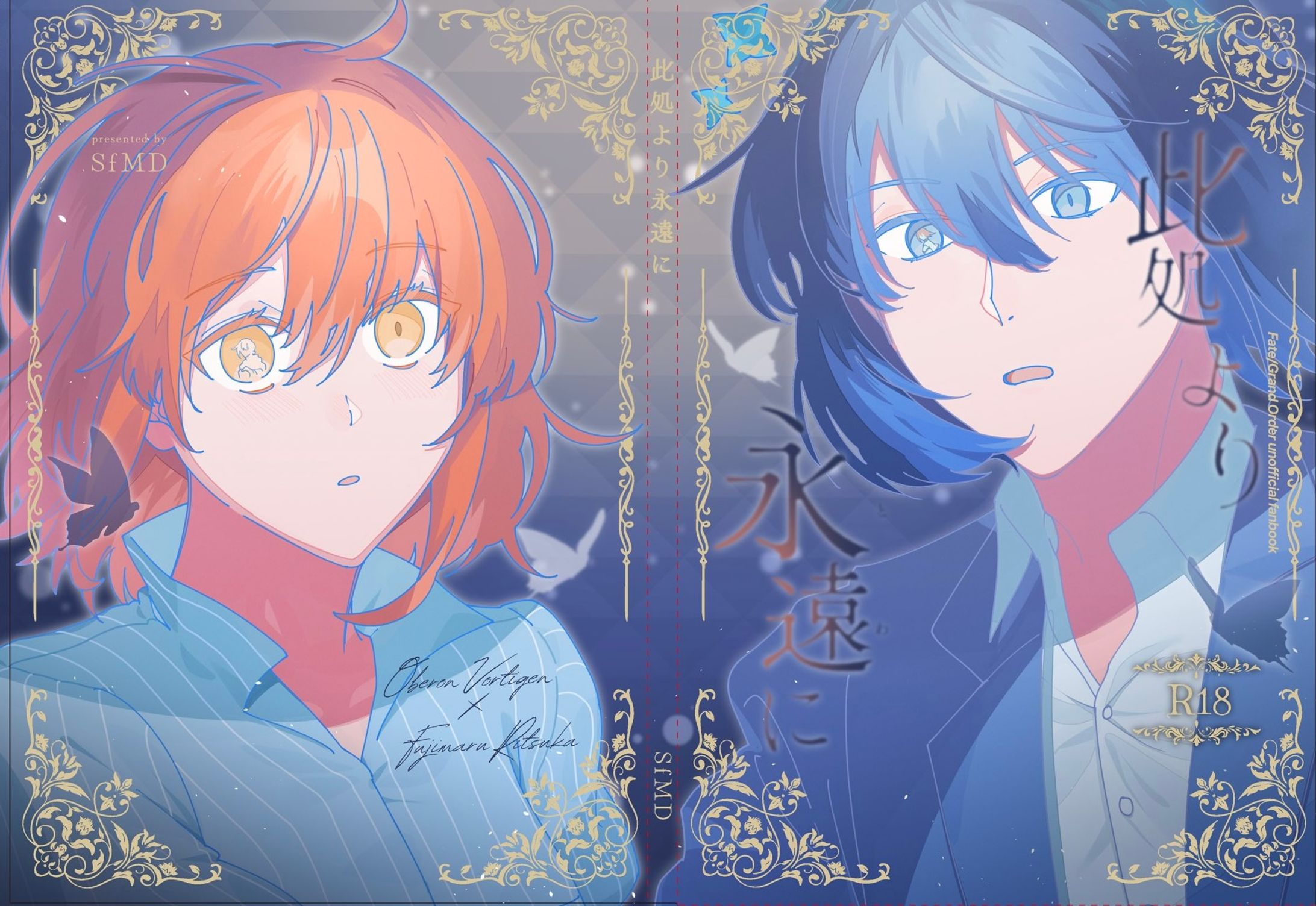 ブックカバーご依頼-1