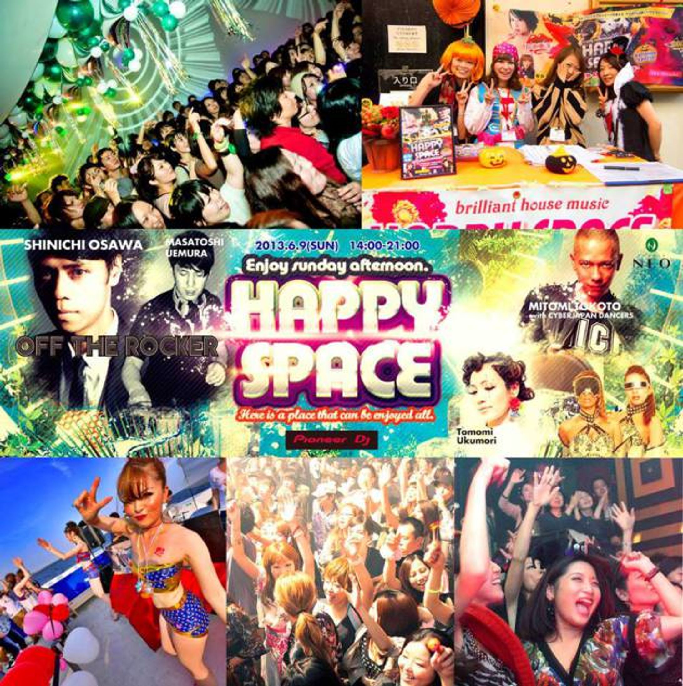 イベント「HAPPY SPACE」-1
