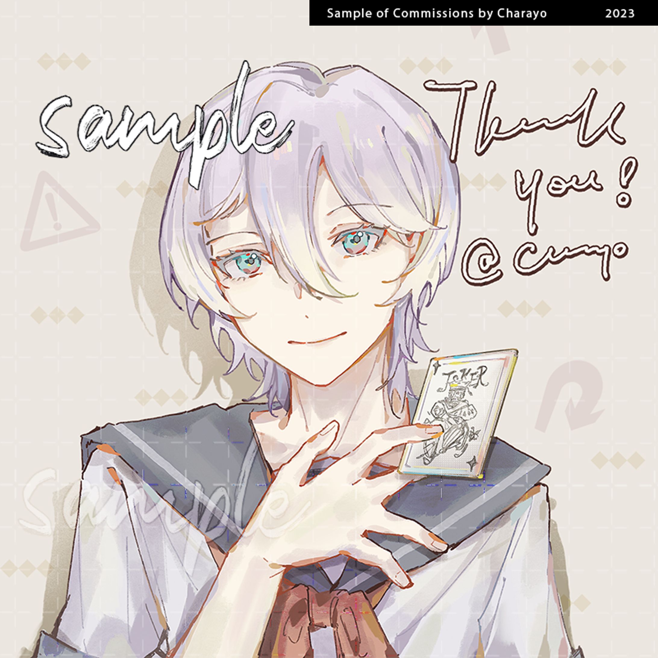 【sample】b231125-1