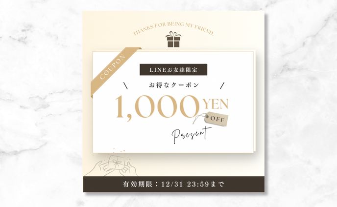 LINEクーポン【original】