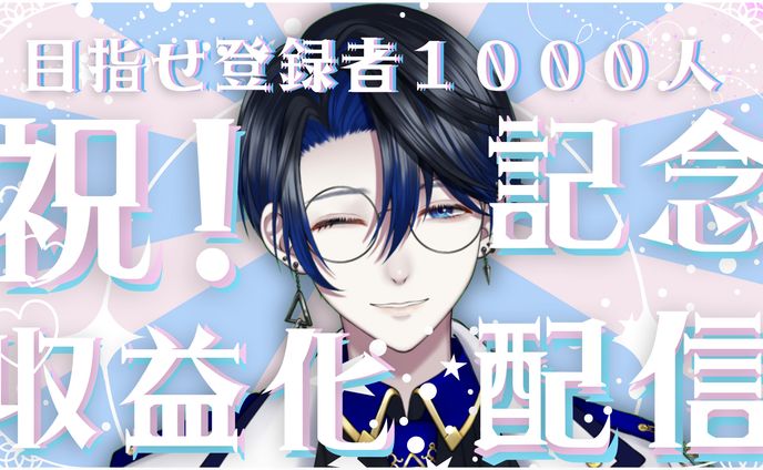 サムネイル 作成