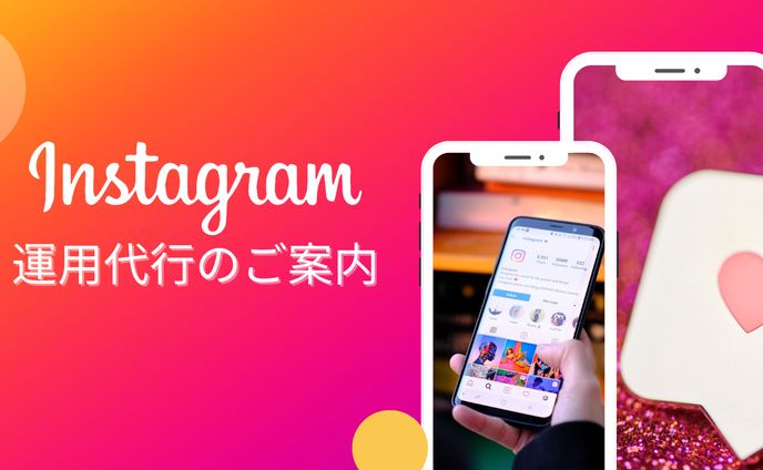 website、資料