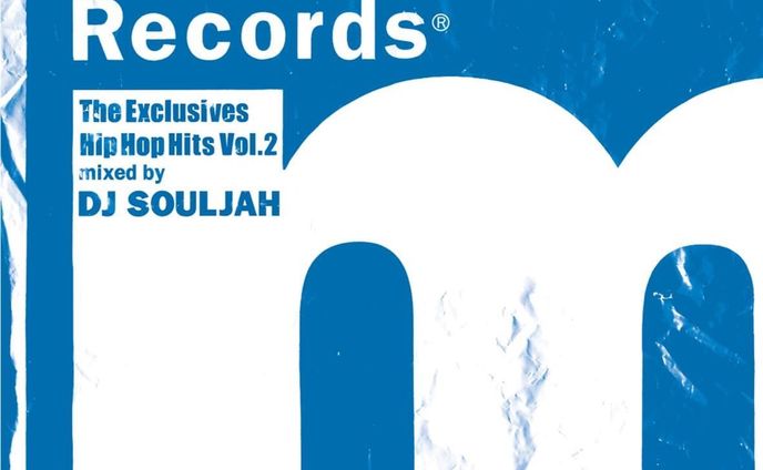 DJ Souljah 『The Exclusive Hiphop Hits Vol.2』