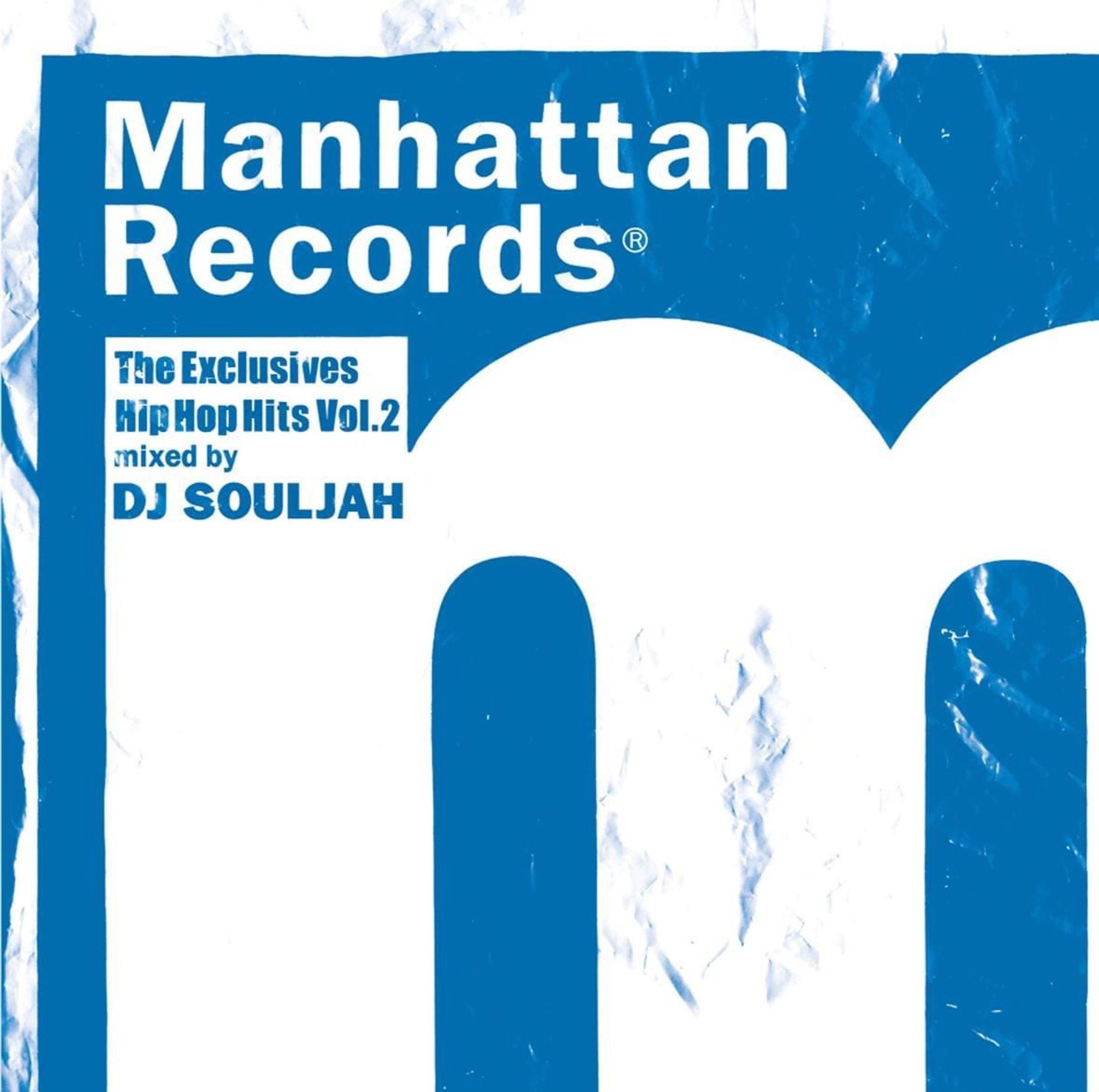 DJ Souljah 『The Exclusive Hiphop Hits Vol.2』-1