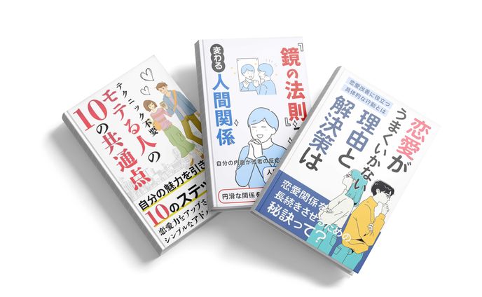 電子書籍採用作品