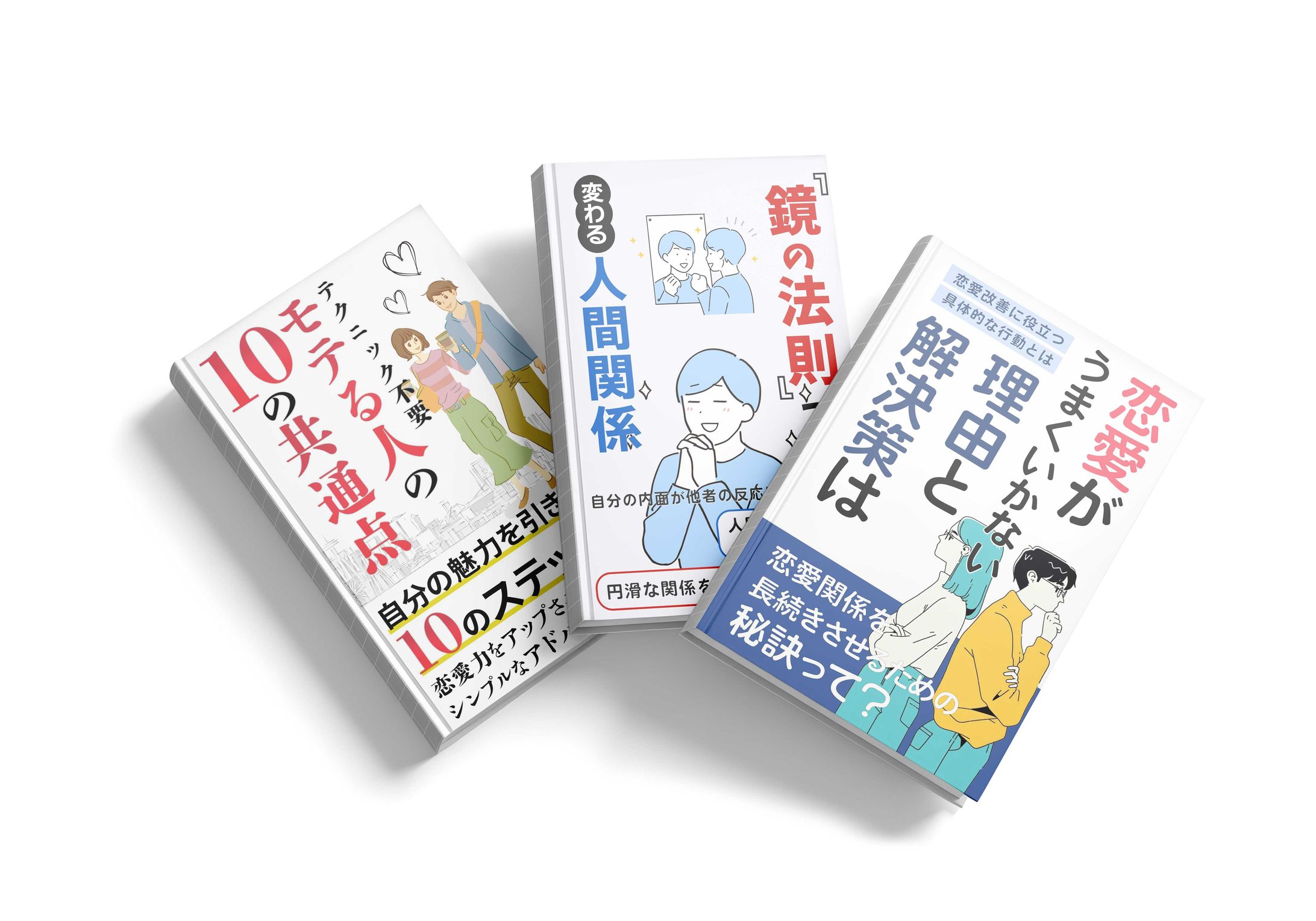 電子書籍採用作品-1