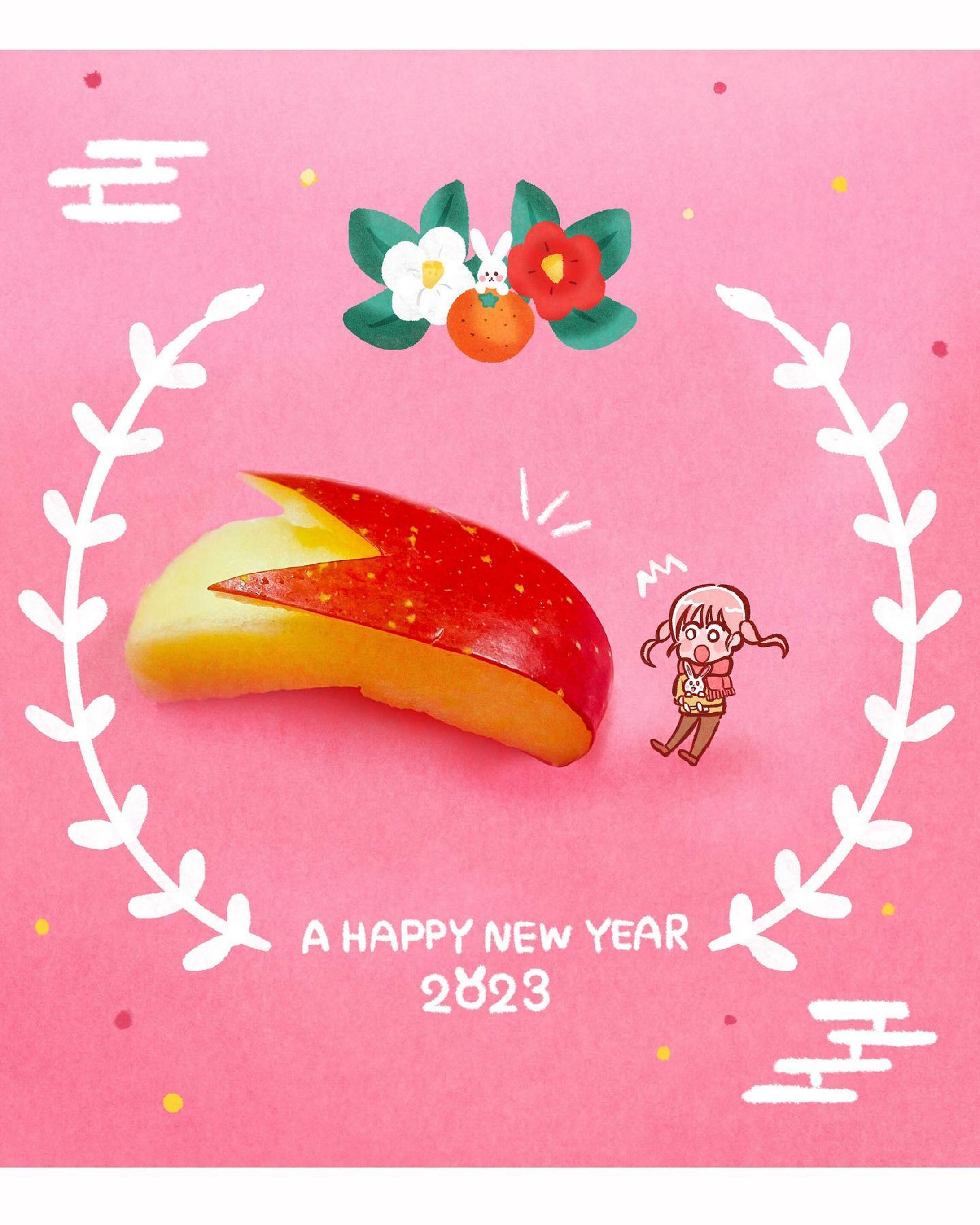 - ̗̀🐰𝐻𝑎𝑝𝑝𝑦𝑁𝑒𝑤𝑌𝑒𝑎𝑟🎍 ̖́-
今年もビックリするくらいかわいい作品を作っていきます♡

 #あけましておめでとうございます
 #HappyNewYear2023

- - - - - - - - - - - - - - - - - - -

他の投稿はこちらから✨ → @enayacomic

- - - - - - - - - - - - - - - - - - -

#はしもとあやね #ふぉといらすと #女の子イラスト #イラスト #いらすとぐらむ #うさぎの絵  #ピンクが好き #日常に魔法をかけて #photodoodle #illustration #うさぎのりんご #フォトアート #かわいいイラスト #絵本のような世界-1