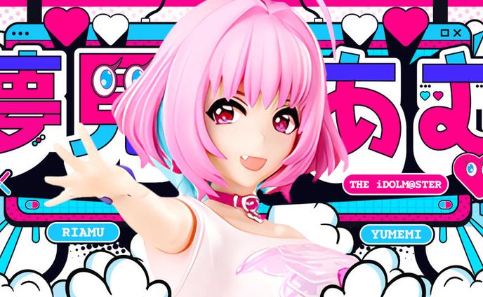 Riamu Yumemi - Anime Banner Design