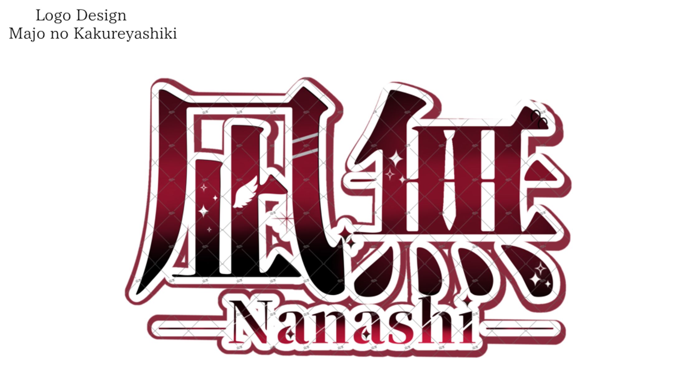 LogoDesign/凪無さん-1
