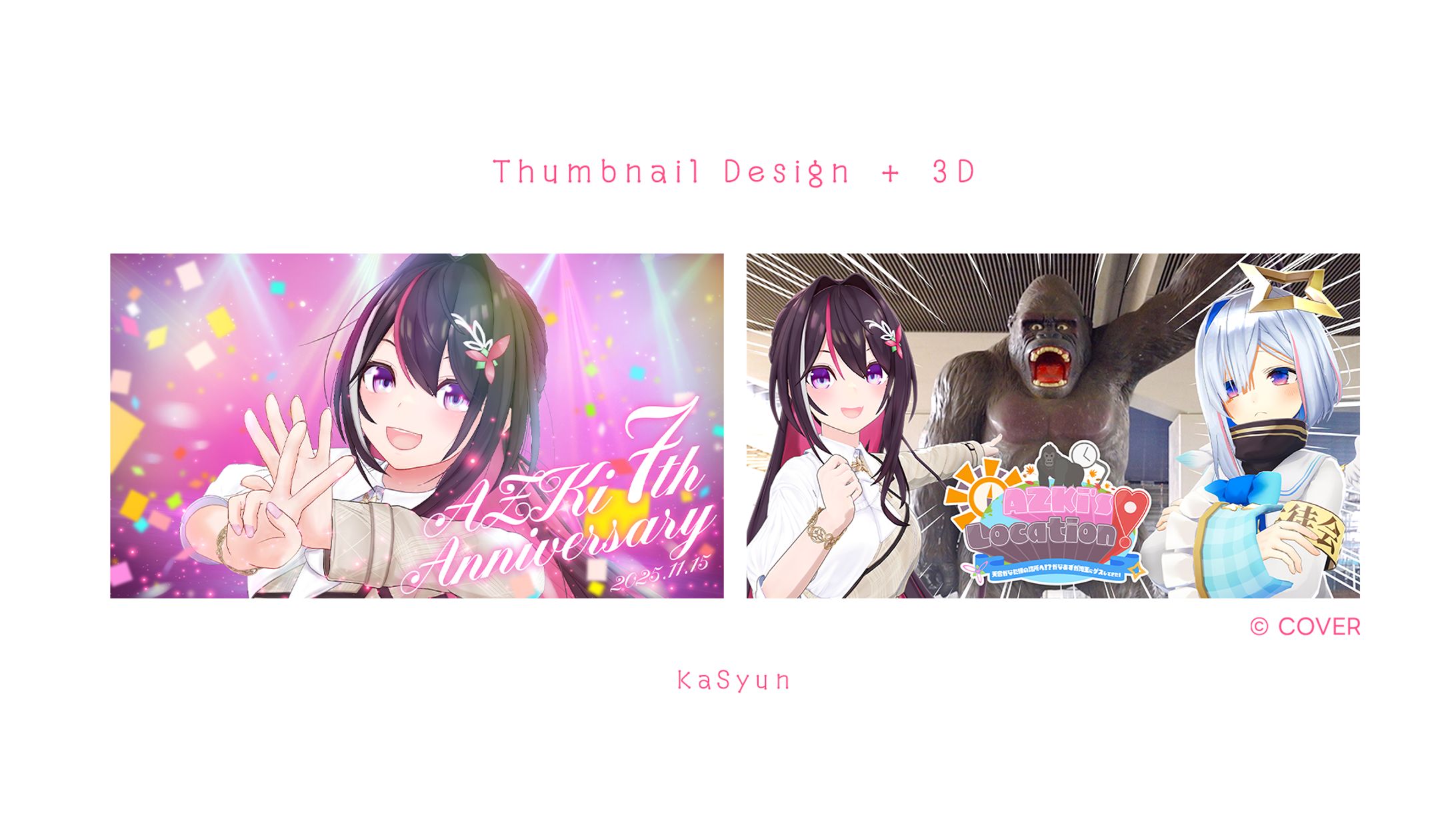 AZKi様3D撮りおろし＆サムネイルデザイン-1