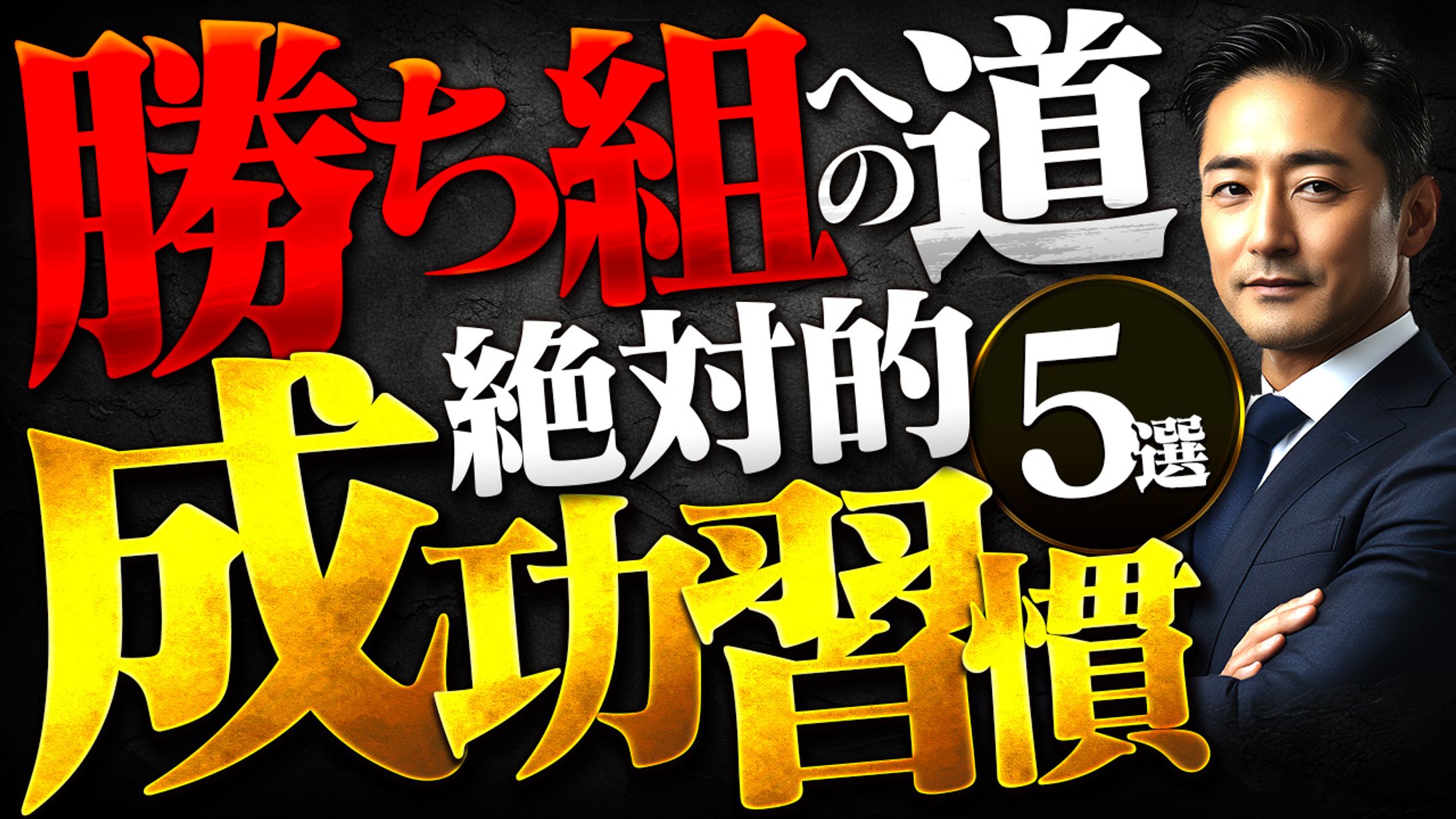 第13回DRIVEサムネ大会(見やすいで賞🏆)-1