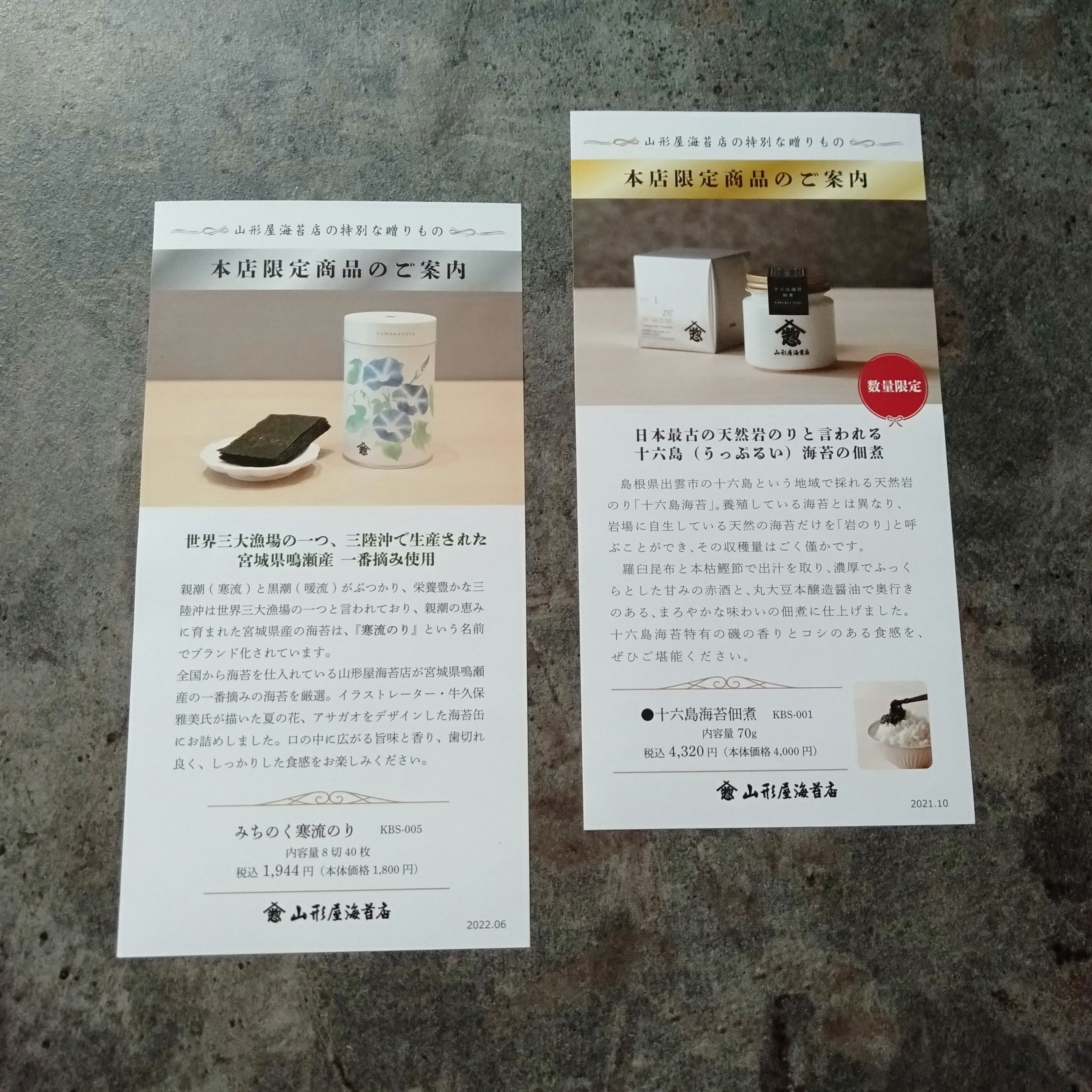 フライヤー-1
