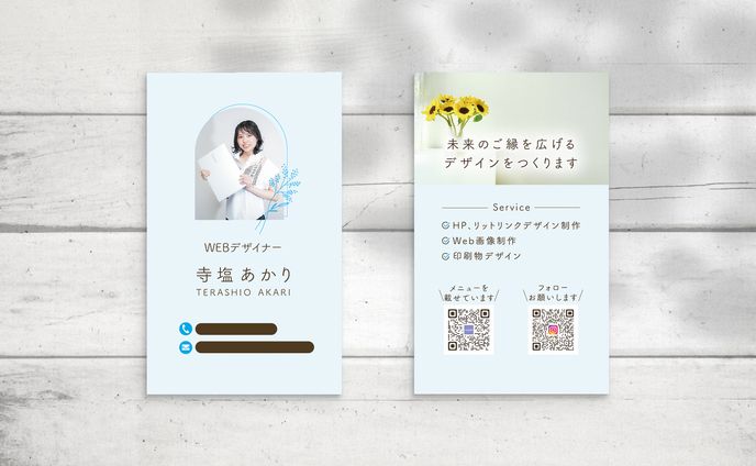 名刺