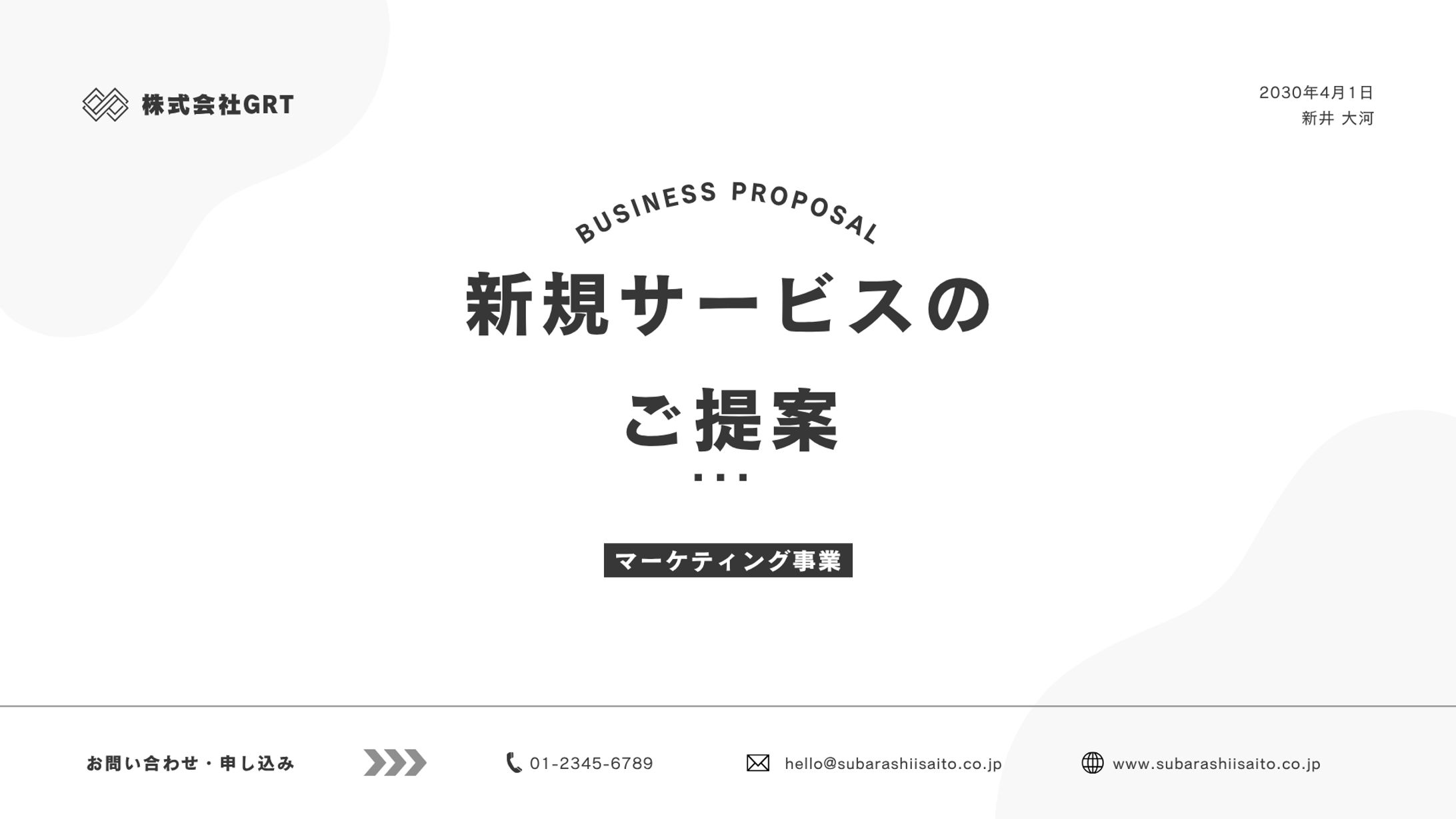 Instagramフィード　ビジネス提案-1