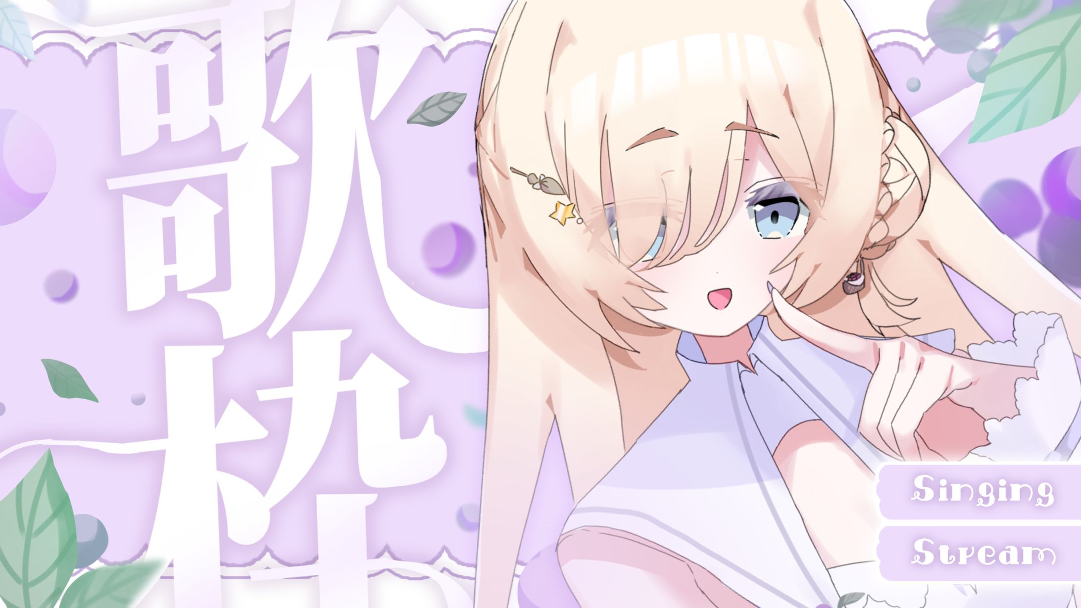 【Skeb】ご依頼絵-1