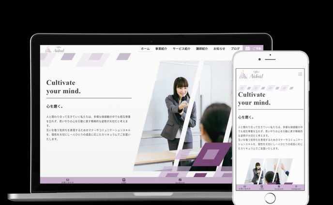 Office Aideai様