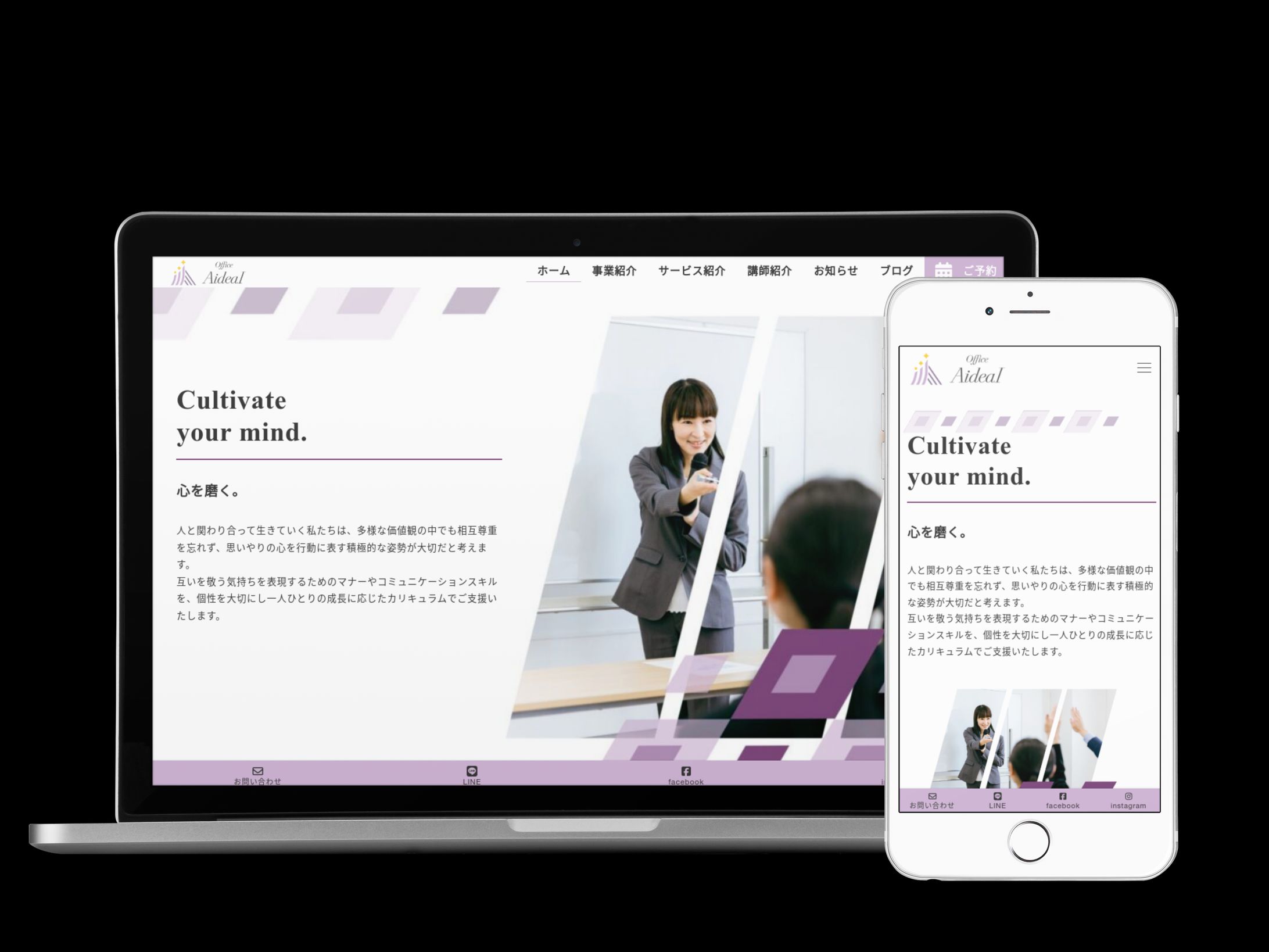 Office Aideai様-1