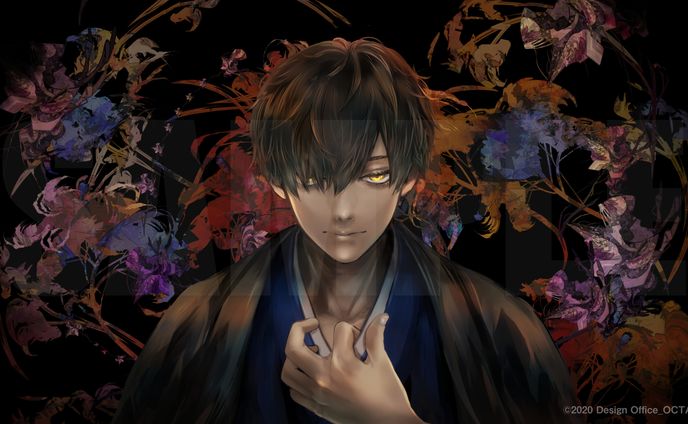 『古書浮雲堂怪喰譚』表紙イラスト