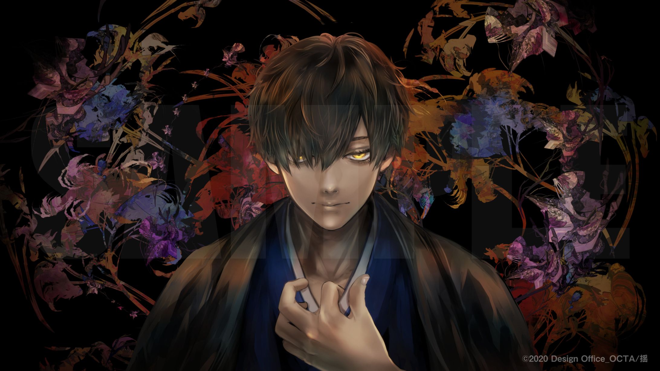 『古書浮雲堂怪喰譚』表紙イラスト-1