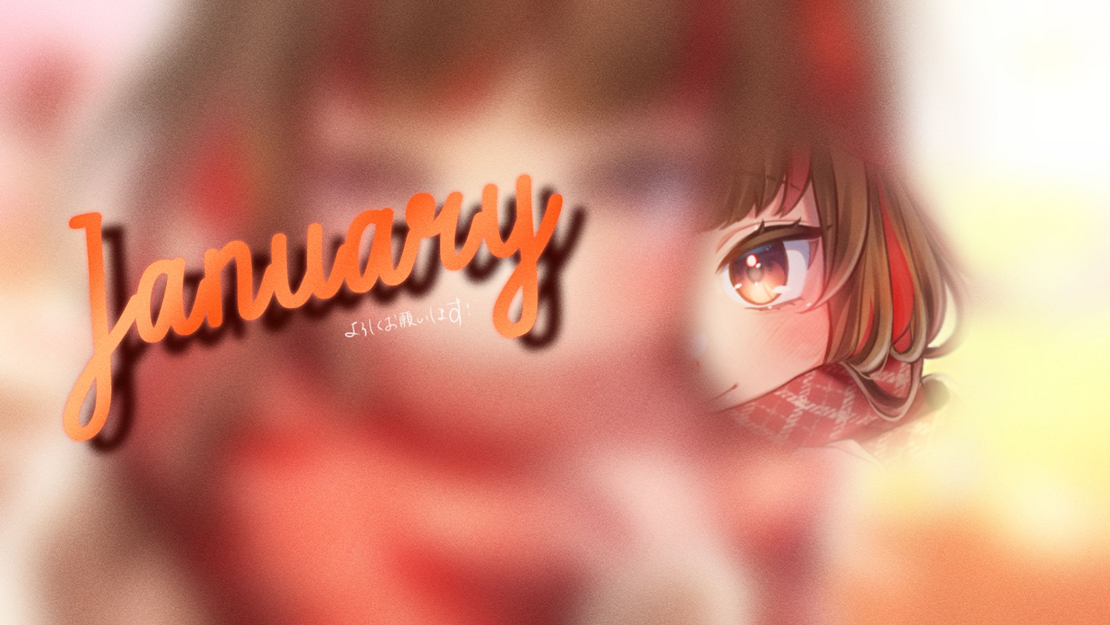 メンバーシップ限定壁紙-1