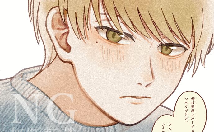 創作男子