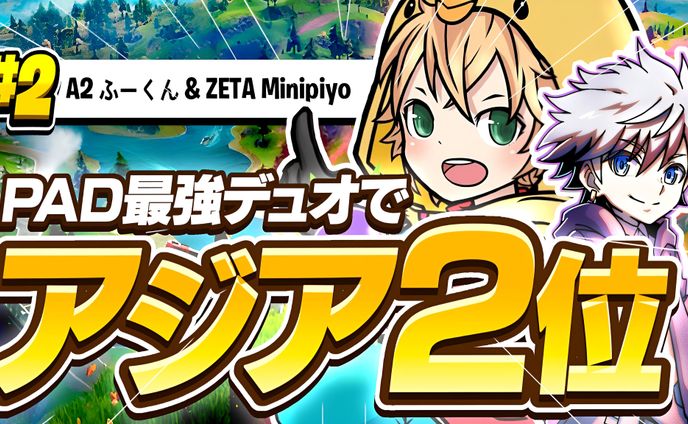 ZETA みにぴよ様宛/サムネイル