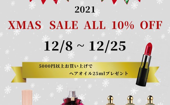 コスメバナー