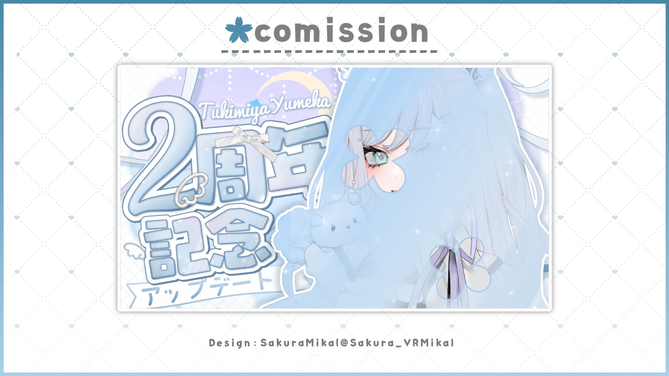 THUMBNAIL / 月宮ゆめか-1