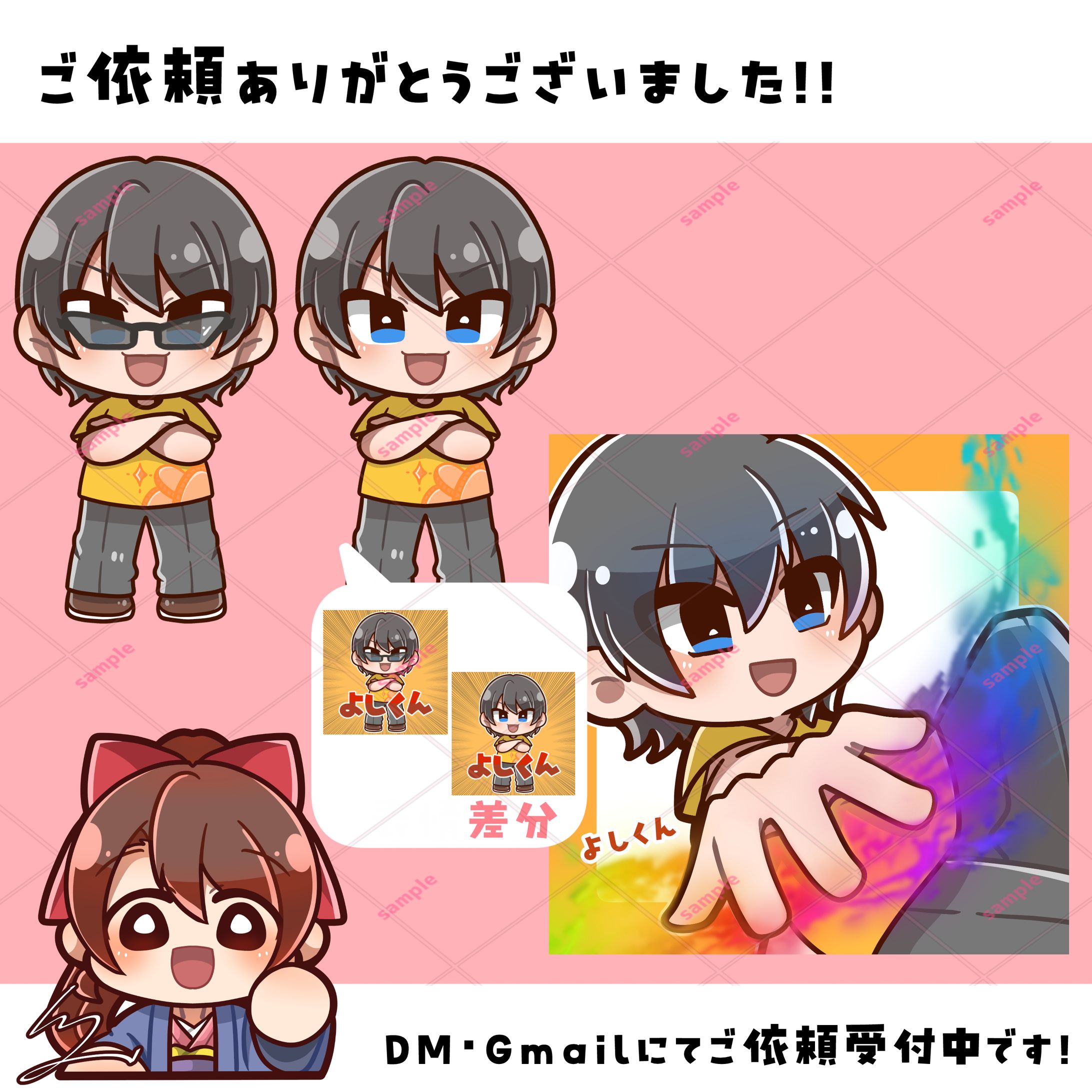 【ご依頼品】キャラクターイラスト-1