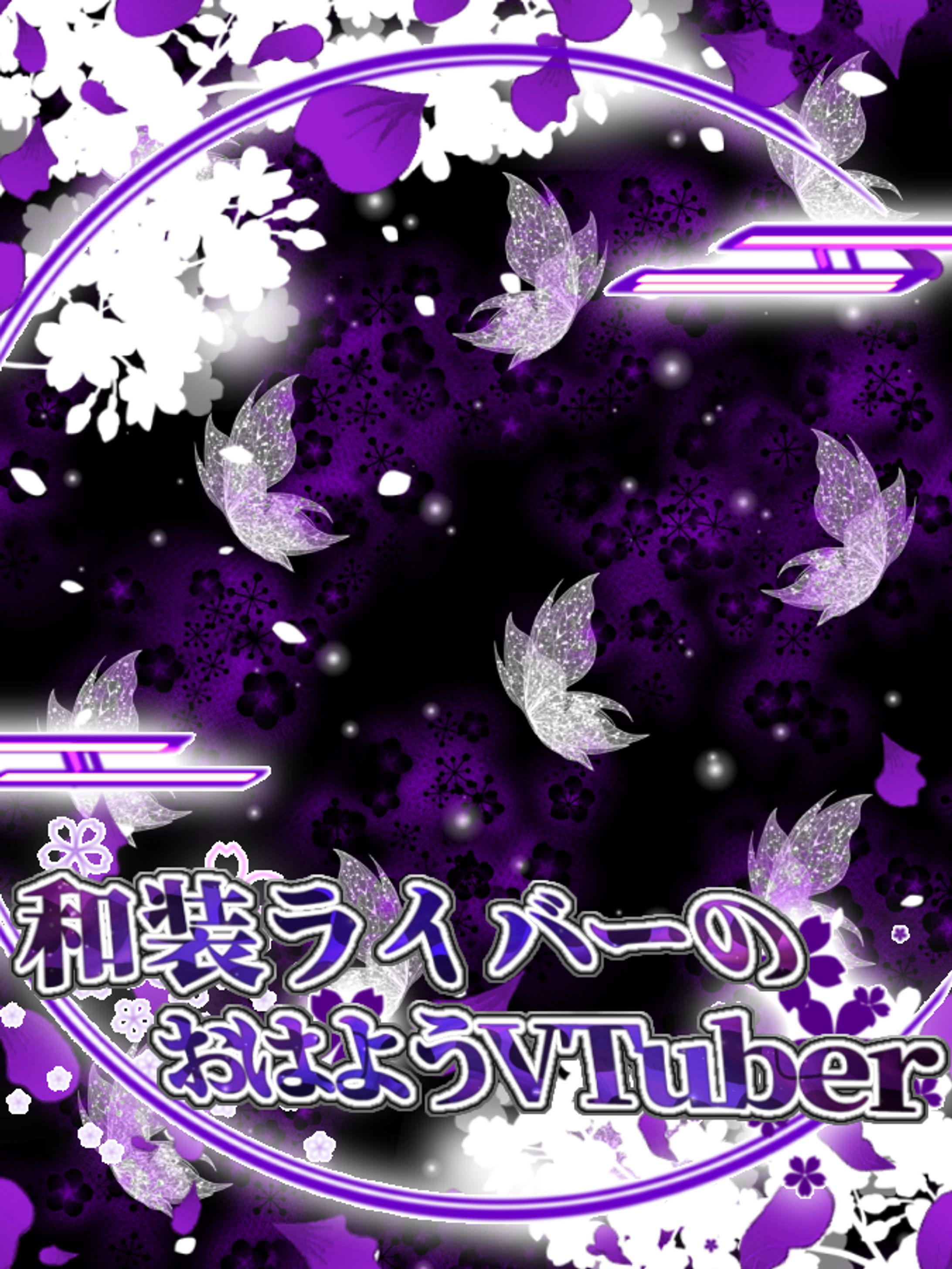 和装ライバーのおはよう🌸-1