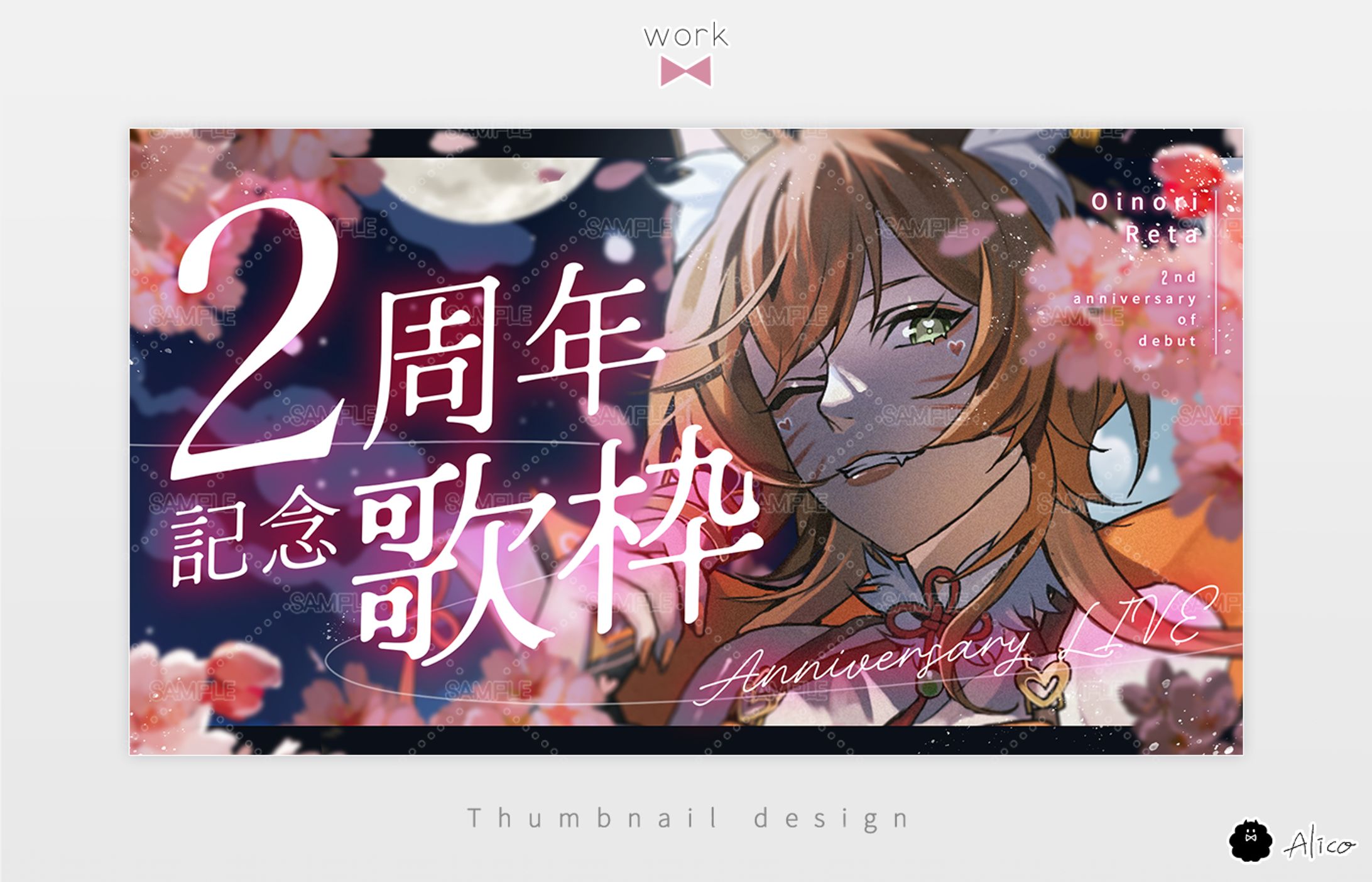 Thumbnail／御祈れ~汰様-1