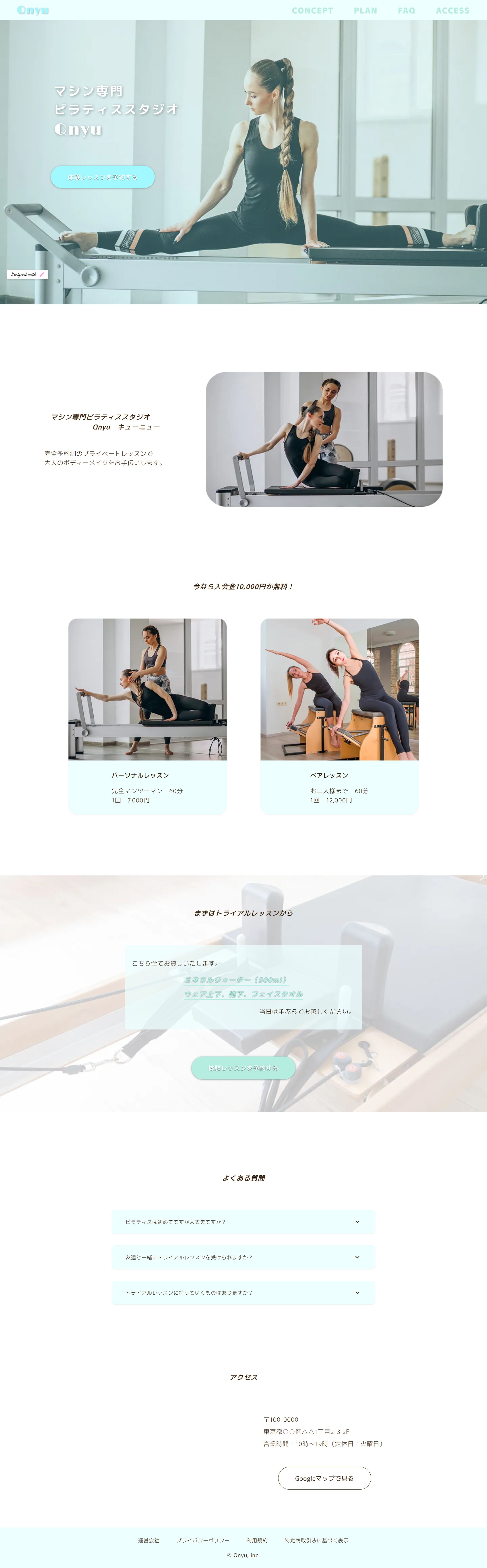 ピラティススタジオQnyuのLP【自主制作】-1