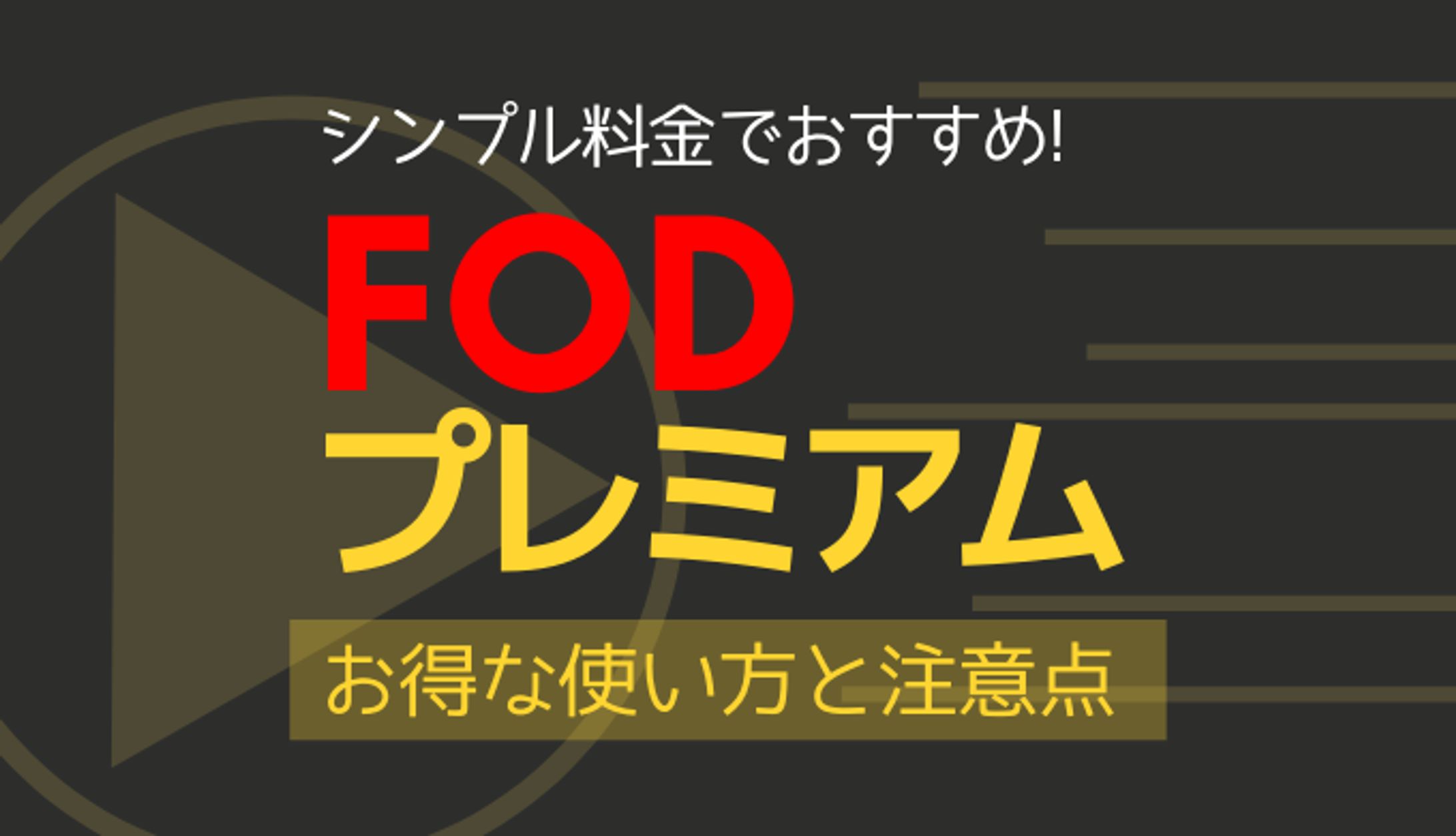 アイキャッチ｜de-dore様-1