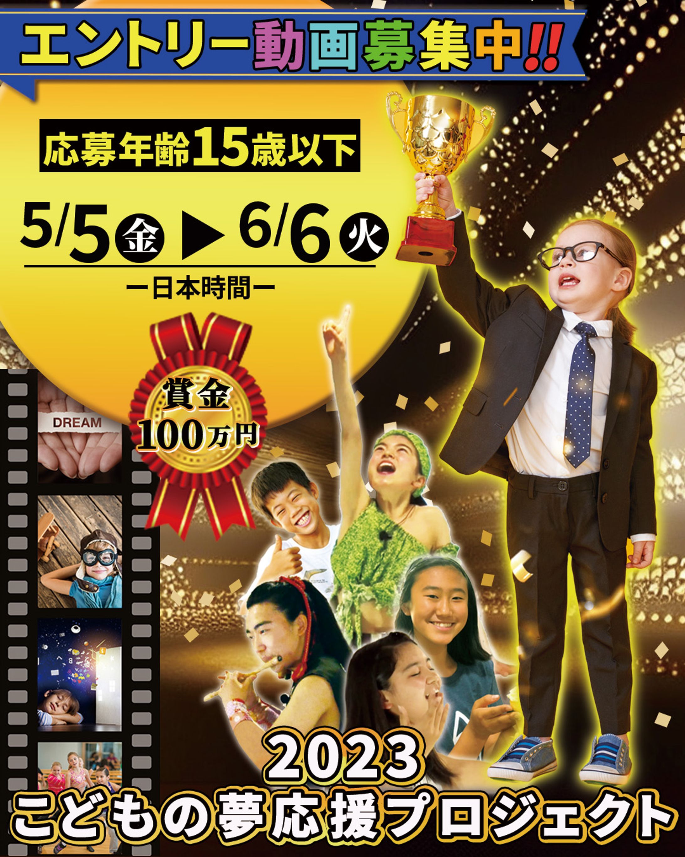 バナー🔸イベント-1