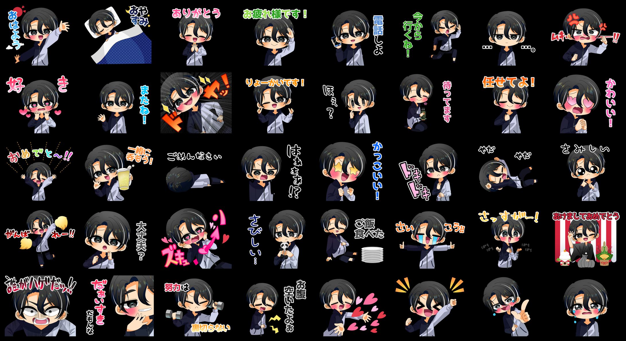 ご依頼】LINEスタンプ