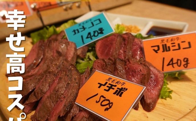 【赤坂】和牛に牡蠣にセルフ飲み放題まで！？高コスパで贅沢三昧！
牡蠣と和牛の奴隷 @kakitowagyunodorei 
...
▼ポイント
◆ A5ランクの極上和牛や全国産直の極上生牡蠣を始め、和牛と牡蠣尽くしのメニューが楽しめるお店
◆ハイボール&レモンサワータワー完備飲み放題
◆ 極上を楽しめるのに価格はリーズナブル！

▼注文内容(税込)
イチボ150g 2,985円
カメノコ140g 2,100円
マルシン140g 2,660円
　和牛グリル3種類以上で1,000円OFF
合法レバ刺し 980円
飲み放題(フローズンフルーツ8種類) 599円/30分×2時間

卓上サーバーでハイボール飲み放題、黒毛和牛の肉塊グリルで話題のお店に友人と2人で行ってきました♪
お目当ての黒毛和牛の肉塊グリルは、運ばれてきた瞬間に、思わず声を上げてしまう豪華さです✨
脂がのった極上のお肉は、一切れが分厚く、お口の中に旨みが広がり幸せな気分にさせてくれます😋
通常のハイボール飲み放題に料金を追加すれば、鬼おろし生サワー8種、フローズンフルーツ8種類入れ放題にグレードアップできます☝️
飲み放題付きで極上の美味しい黒毛和牛が頂けるなんてもう最高です！
また食べに行きます😊

〇⚫︎〇⚫︎店舗情報〇⚫︎〇⚫︎
▼店名
牡蠣と和牛の奴隷

▼予算
5,000円前後/人

▼アクセス
東京メトロ銀座線・丸の内線　赤坂見附駅　徒歩５分
東京メトロ千代田線　赤坂駅　徒歩３分

▼所在地
東京都港区赤坂３-14-1-2F

▼TEL
03-5561-6160

▼営業時間
月～金、祝前日: 16:00～23:00 
（料理L.O. 22:00 ドリンクL.O. 22:30） 
土、日、祝日: 16:00～22:00 
（料理L.O. 22:00 ドリンクL.O. 21:30）

▼予約
可

▼個室
無
---------------------------
グルメ情報を発信しております！
投稿内容が気になった方は @taiki_gourmet 
フォロー&いいね👍&コメントお待ちしております！
---------------------------
#赤坂グルメ #東京グルメ #六本木グルメ #新宿グルメ #新橋グルメ #和牛 #牡蠣 #赤坂見附グルメ #永田町グルメ #グルメ #グルメスタグラム #グルメ好きな人と繋がりたい #居酒屋 #居酒屋グルメ #赤坂居酒屋 #お酒 #お酒好きな人と繋がりたい #赤坂見附駅 #赤坂駅 #黒毛和牛 #肉塊 #卓上サーバー #ハイボール